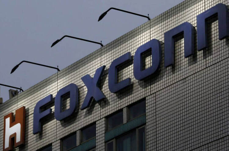 Один з постачальників продукції Apple, Foxconn, планує інвестувати близько $500 млн у будівництво двох заводів із виробництва комплектуючих Один з постачальників продукції Apple, Foxconn, планує інвестувати близько $500 млн у будівництво двох заводів із виробництва комплектуючих