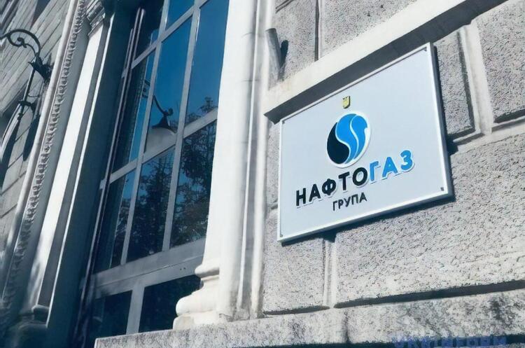 «Нафтогаз» забрав у Фірташа ліцензію на розподіл газу в Харкові та Кривому Розі «Нафтогаз» забрав у Фірташа ліцензію на розподіл газу в Харкові та Кривому Розі