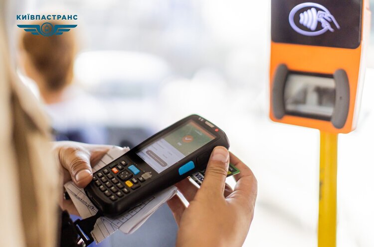 Відсьогодні з лімітованих проїзних можна створити одноразовий QR-квиток у застосунку «Київ Цифровий» – Київрада Відсьогодні з лімітованих проїзних можна створити одноразовий QR-квиток у застосунку «Київ Цифровий» – Київрада
