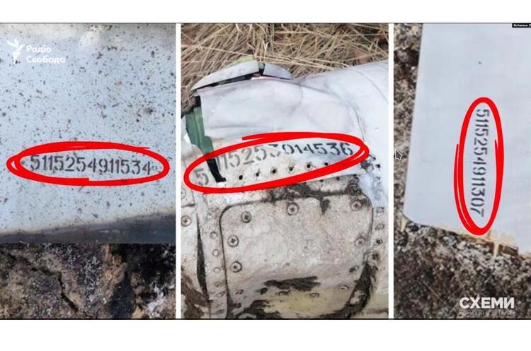 фото Схеми\Радіо Свобода росія обстрілює Україну ракетами, які Київ колись передав москві в рахунок списання боргів за газ – «Схеми»