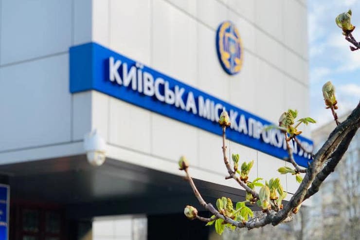 Двох посадовців КМДА підозрюють у розтраті 64 млн гривень з резервного фонду Києва – прокуратура Двох посадовців КМДА підозрюють у розтраті 64 млн гривень з резервного фонду Києва – прокуратура