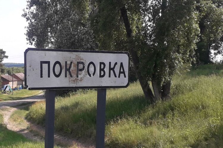 Україна відновила роботу пункту перетину на кордоні Сумської області, а зі сторони окупанта – бєлгородської – Мінреінтеграції Україна відновила роботу пункту перетину на кордоні Сумської області, а зі сторони окупанта – бєлгородської – Мінреінтеграції