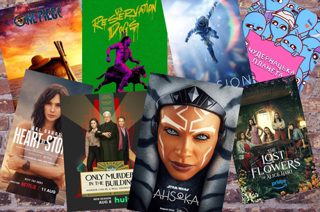 쒺   Netflix, Apple TV+, Amazon Prime Video    