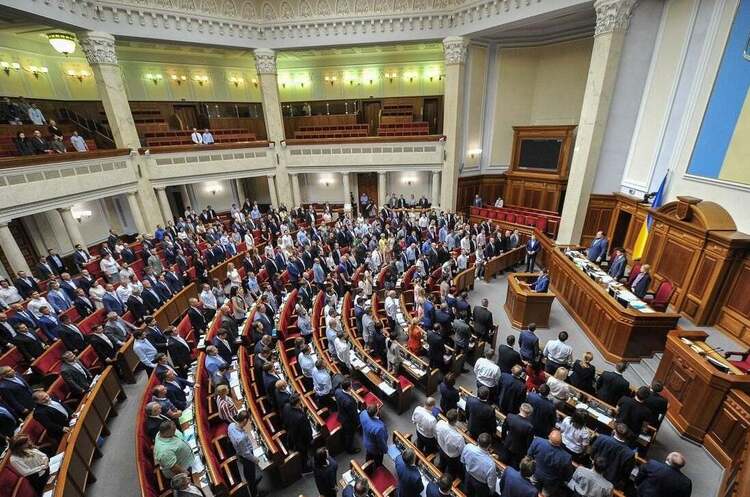 The Verkhovna Rada has approved the reform of antitrust legislation The Verkhovna Rada has approved the reform of antitrust legislation