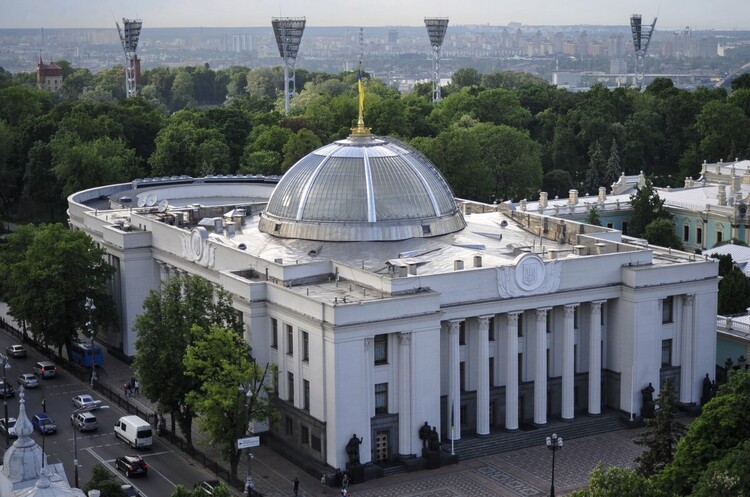 The Verkhovna Rada has terminated the Agreement between Ukraine and the russian federation concerning the encouragement and reciprocal protection of investments The Verkhovna Rada has terminated the Agreement between Ukraine and the russian federation concerning the encouragement and reciprocal protection of investments