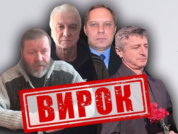 Суд заарештував чотирьох поплічників Медведчука, які планували захоплення влади України – СБУ Суд заарештував чотирьох поплічників Медведчука, які планували захоплення влади України – СБУ