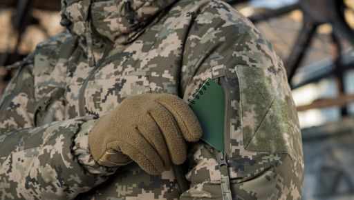Міноборони України закупило куртки для ЗСУ втричі дорожче — розслідування Міноборони України закупило куртки для ЗСУ втричі дорожче — розслідування