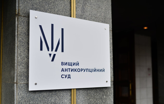 ВАКС арештував підозрюваного у справі ПЛР-тестів для «Укрзалізниці» ВАКС арештував підозрюваного у справі ПЛР-тестів для «Укрзалізниці»