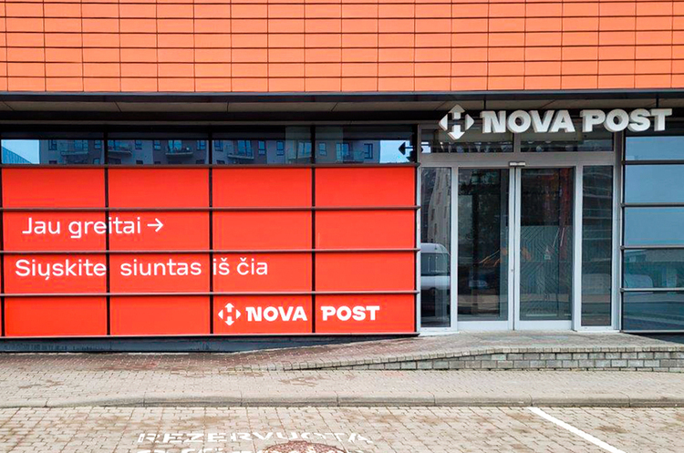 Nova Post восени з'явиться в Латвії та Естонії Nova Post восени з'явиться в Латвії та Естонії