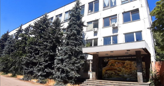 Укрексімбанк виставив на повторні торги права вимоги за кредитами ТОВ «Черкаська продовольча компанія» Укрексімбанк виставив на повторні торги права вимоги за кредитами ТОВ «Черкаська продовольча компанія»