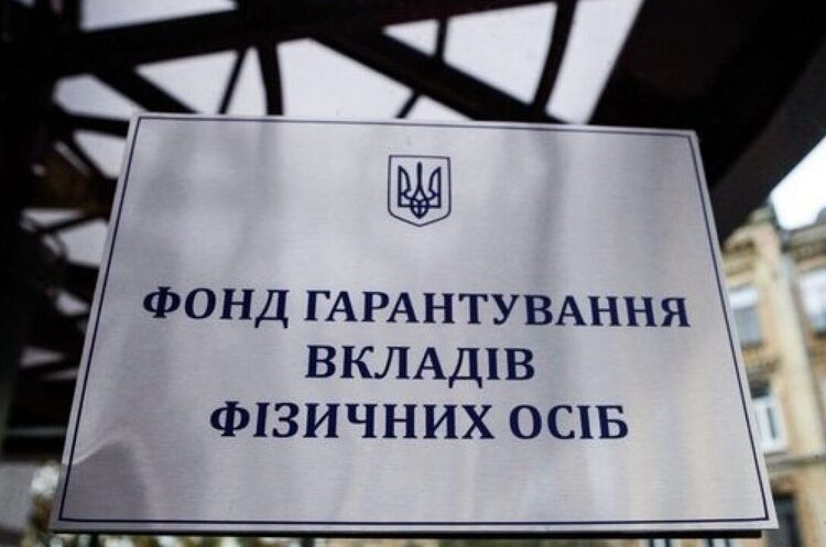 ФГВФО виставив на торги 21 серпня кредити, забезпечені понад 35 тис. кв. м комерційної нерухомості в Харкові ФГВФО виставив на торги 21 серпня кредити, забезпечені понад 35 тис. кв. м комерційної нерухомості в Харкові