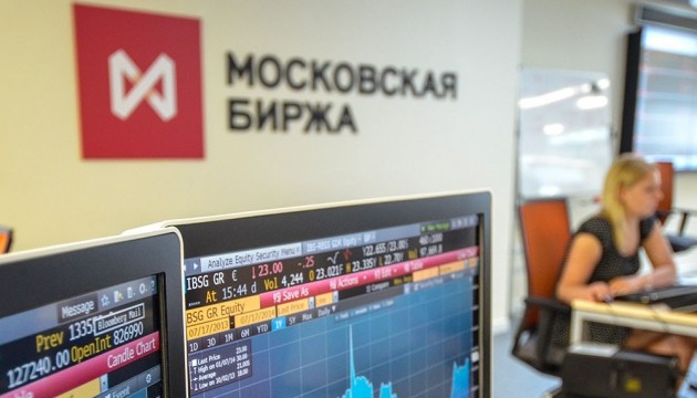 Кабмін визначив НБУ органом управління 1,44% акцій компанії, якими раніше володіла Московська біржа ММВБ-РТС Кабмін визначив НБУ органом управління 1,44% акцій компанії, якими раніше володіла Московська біржа ММВБ-РТС