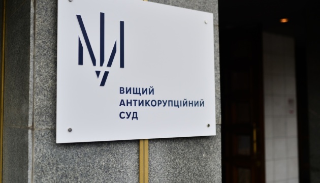 Мін'юст подав позов про націоналізацію активів міноборони білорусі та російської авіакомпанії Мін'юст подав позов про націоналізацію активів міноборони білорусі та російської авіакомпанії