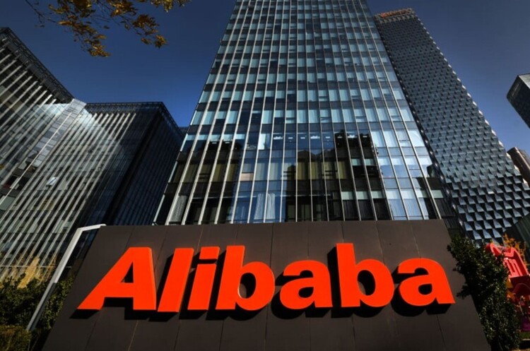 НАЗК визнало групу компаній Alibaba Group Holding Limited міжнародним спонсором війни НАЗК визнало групу компаній Alibaba Group Holding Limited міжнародним спонсором війни