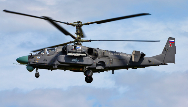 In the morning, defenders downed a russian Ka-52 In the morning, defenders downed a russian Ka-52
