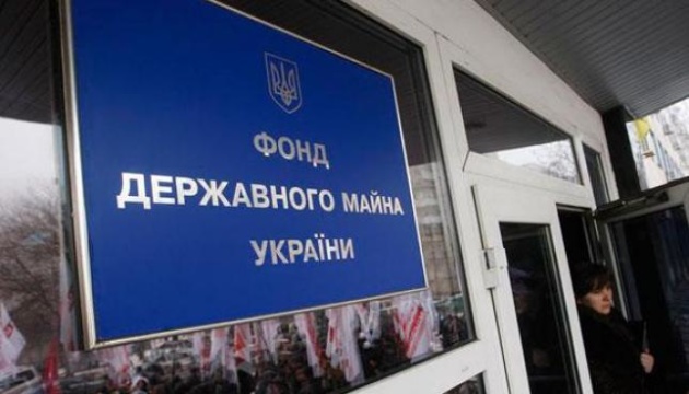 ФДМУ не вдалося продати вилучену в російського мільярдера компанію «Інвестагро» ФДМУ не вдалося продати вилучену в російського мільярдера компанію «Інвестагро»