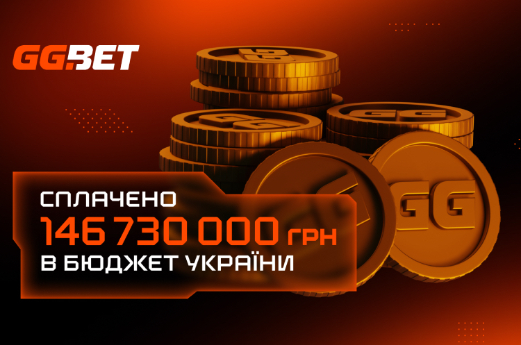 Компанія GGBET сплатила за ліцензії в Україні Компанія GGBET сплатила за ліцензії в Україні