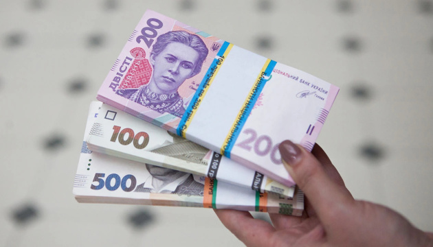 Трансферти місцевим бюджетам за 7 місяців досягли 92,3 мрлд грн – Мінфін Трансферти місцевим бюджетам за 7 місяців досягли 92,3 мрлд грн – Мінфін