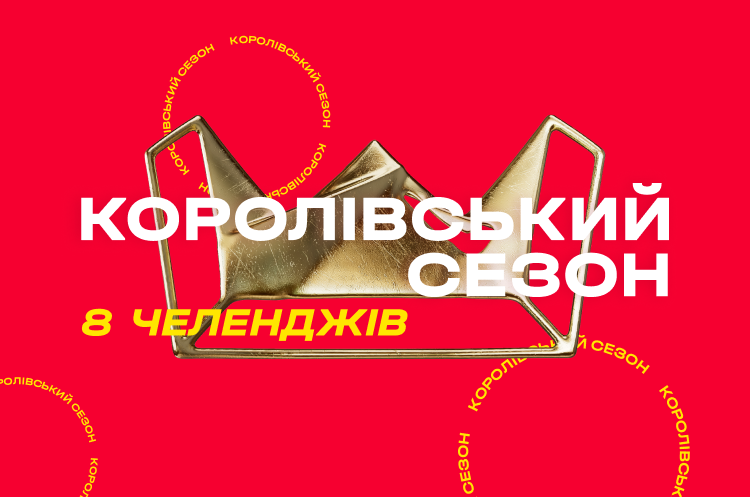 Slotoking запустив рекордну кількість ігрових челенджів в Україні Slotoking запустив рекордну кількість ігрових челенджів в Україні
