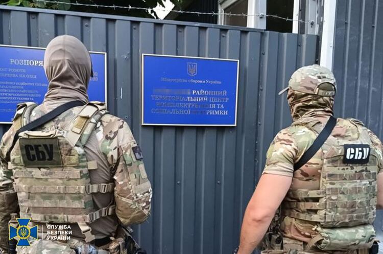 СБУ затримала ще 4 військкомів та очільників ВЛК СБУ затримала ще 4 військкомів та очільників ВЛК