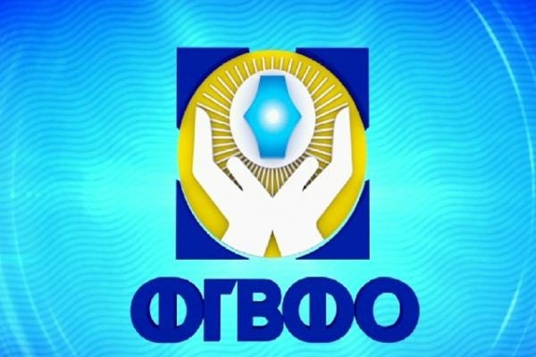 Цього тижня ФГВФО виставив на продаж активи банків, що ліквідуються, на загальну суму 8,2 млрд грн Цього тижня ФГВФО виставив на продаж активи банків, що ліквідуються, на загальну суму 8,2 млрд грн
