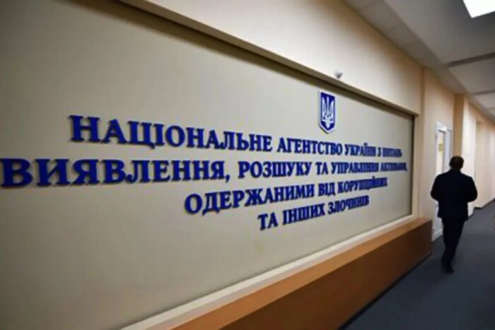 В АРМА передали активи та майно громадянина рф майже на 6 млн грн В АРМА передали активи та майно громадянина рф майже на 6 млн грн
