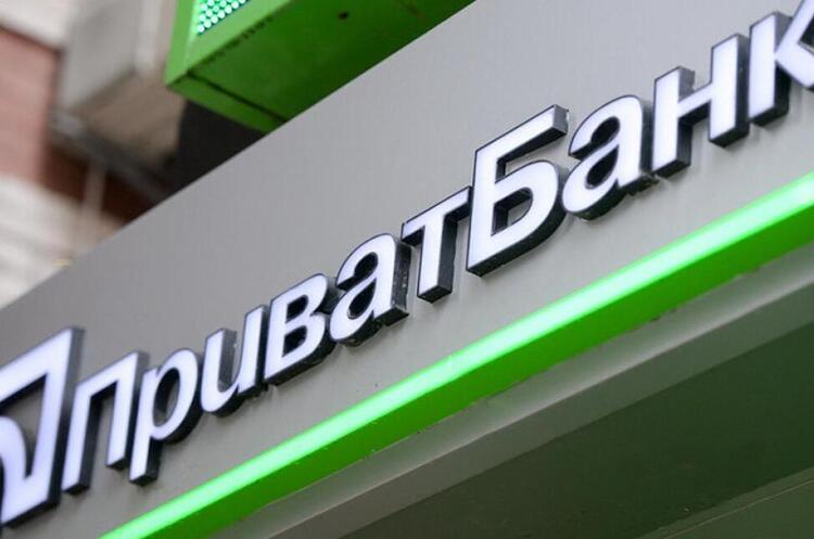 ПриватБанк дозволив знову купувати валюту онлайн ПриватБанк дозволив знову купувати валюту онлайн