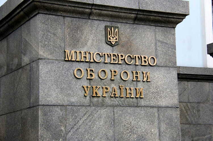 Міноборони розширило перелік приданих до військової служби осіб – наказ Міноборони розширило перелік приданих до військової служби осіб – наказ
