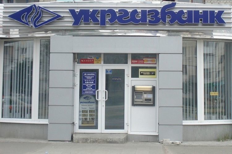 Укргазбанк виступить партнером з фінансування міжнародних контрактів 	«Укрнафти» на 800 млн грн