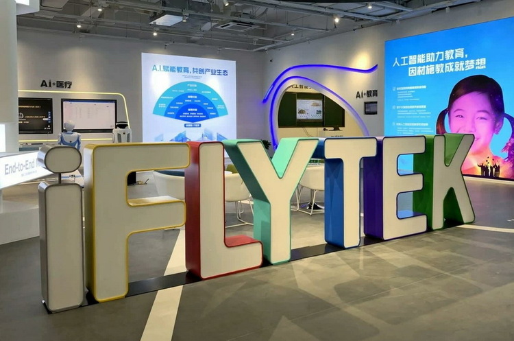 Китайська iFlytek відкрила доступ до свого аналогу ChatGPT Китайська iFlytek відкрила доступ до свого аналогу ChatGPT