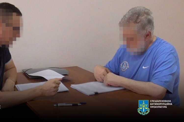 НАБУ та САП повідомили про підозру Коломойському та його спільникам у заволодінні 9,2 млрд грн НАБУ та САП повідомили про підозру Коломойському та його спільникам у заволодінні 9,2 млрд грн
