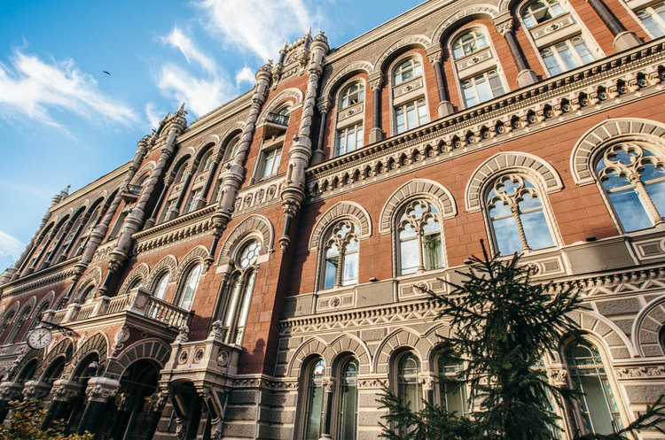 НБУ визнав Укрбудінвестбанк неплатоспроможним НБУ визнав Укрбудінвестбанк неплатоспроможним