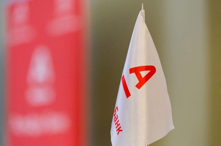 ABH Holdings хоче продати російський «Альфа-Банк», проте сьомий місяць чекає на дозвіл від влади Кіпру ABH Holdings хоче продати російський «Альфа-Банк», проте сьомий місяць чекає на дозвіл від влади Кіпру