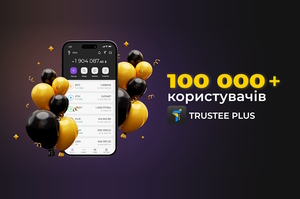 Близько 100 000 українців розраховуються криптовалютами в магазинах завдяки Trustee Plus