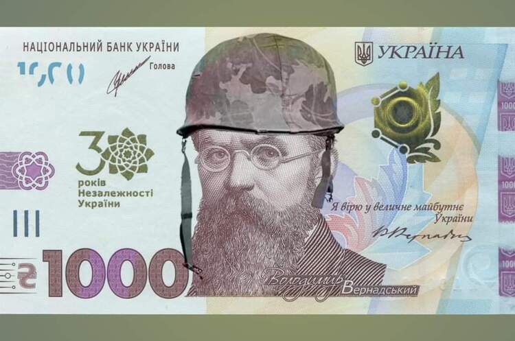 У «Дію» додали нову військову облігацію «Євпаторія» У «Дію» додали нову військову облігацію «Євпаторія»