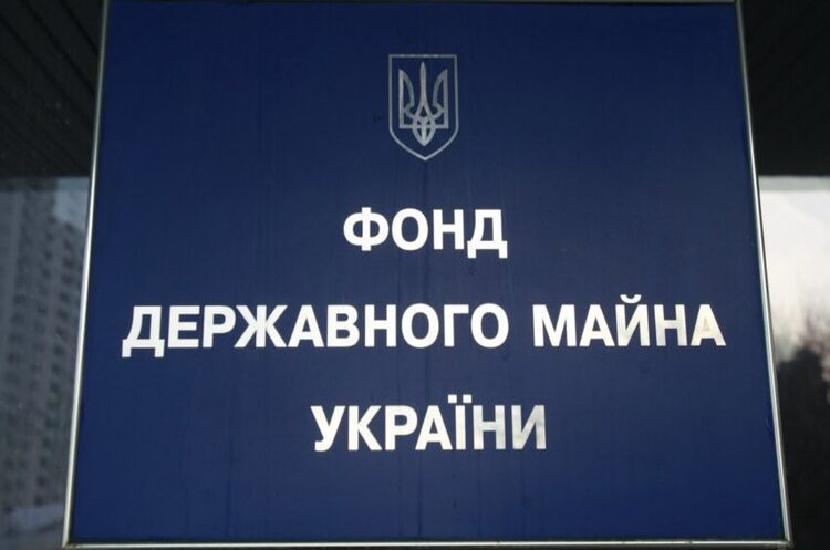 Фонд держмайна продав «Рівнеторф» попри рішення Кабміну передати підприємство у власність Міненерго Фонд держмайна продав «Рівнеторф» попри рішення Кабміну передати підприємство у власність Міненерго