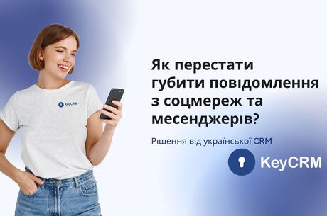        ? г   CRM  KeyCRM