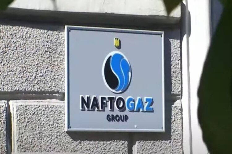 «Нафтогаз» залишиться постачальником «останньої надії» до кінця воєнного стану «Нафтогаз» залишиться постачальником «останньої надії» до кінця воєнного стану