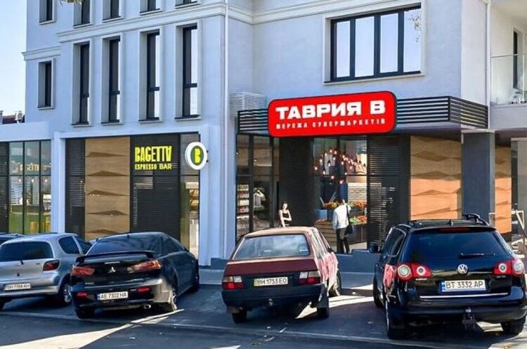 Ощадбанк надав мережі «Таврія B» кредит на 250 млн грн Ощадбанк надав мережі «Таврія B» кредит на 250 млн грн