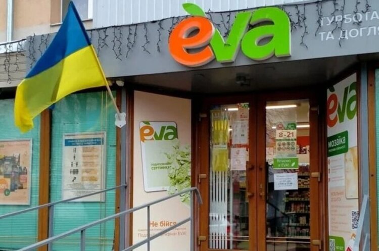 Співвласник мереж EVA і Varus очікує зростання сумарного виторгу на третину цьогоріч Співвласник мереж EVA і Varus очікує зростання сумарного виторгу на третину цьогоріч