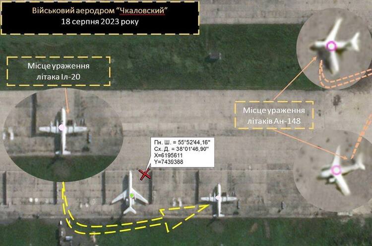Невідомі диверсанти підірвали літаки АН-148 та ІЛ-20, а також вертоліт МІ-28Н у підмосков'ї – ГУР