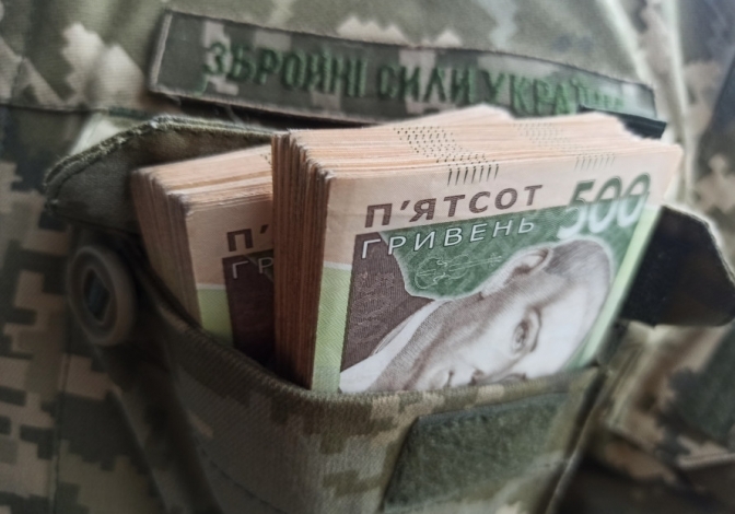 Рада попередньо схвалила закон про переспрямування 100% «військового ПДФО» до держбюджету з 1 жовтня Рада попередньо схвалила закон про переспрямування 100% «військового ПДФО» до держбюджету з 1 жовтня