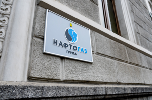 «Нафтогаз» розгляне продовження контракту на транзит російського газу у разі прохання від європейських компаній