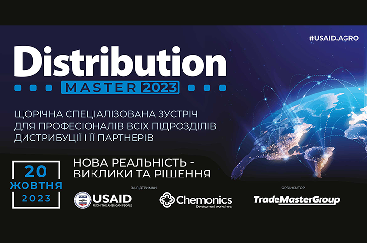 TradeMasterGroup і USAID анонсує Національний проєкт «Підготовка виробників і мереж до сезону 2023–2024 закупівель продуктової галузі України» TradeMasterGroup і USAID анонсує Національний проєкт «Підготовка виробників і мереж до сезону 2023–2024 закупівель продуктової галузі України»