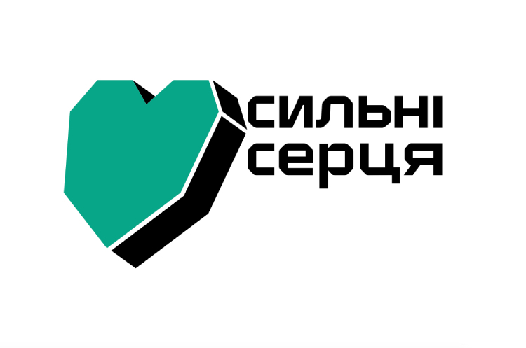 Україна долучилася до Всесвітнього руху боротьби з поширенням серцево-судинних захворювань та започаткувала Програму корпоративних чекапів «Сильні серця» Україна долучилася до Всесвітнього руху боротьби з поширенням серцево-судинних захворювань та започаткувала Програму корпоративних чекапів «Сильні серця»