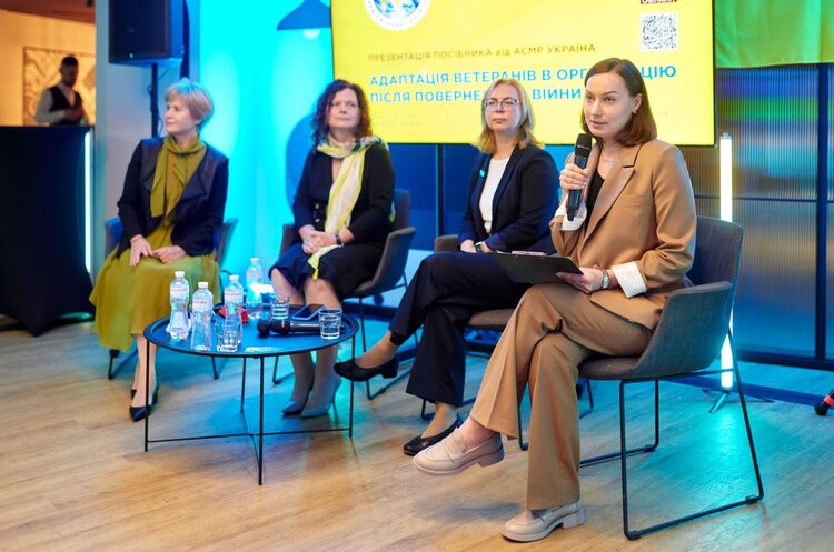 Як ефективно та екологічно адаптувати ветеранів у професійне життя: практичний гайд у вільному доступі Як ефективно та екологічно адаптувати ветеранів у професійне життя: практичний гайд у вільному доступі