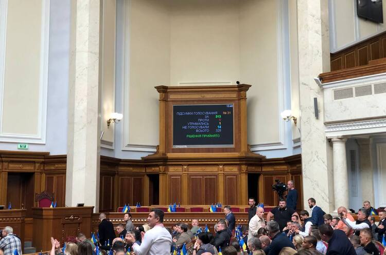 Рада збільшила видатки держбюджету-2023 на 322,6 млрд грн – Железняк Рада збільшила видатки держбюджету-2023 на 322,6 млрд грн – Железняк