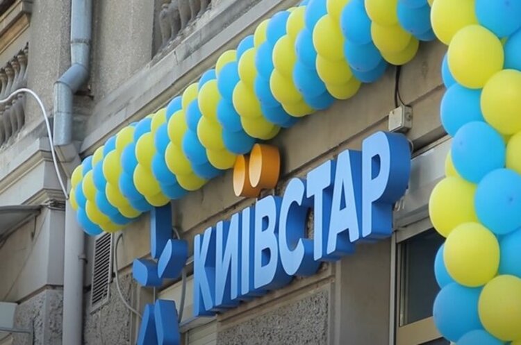Україна може націоналізувати лише 45% акцій «Київстар» Україна може націоналізувати лише 45% акцій «Київстар»