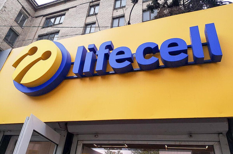 Суд арештував акції lifecell Суд арештував акції lifecell