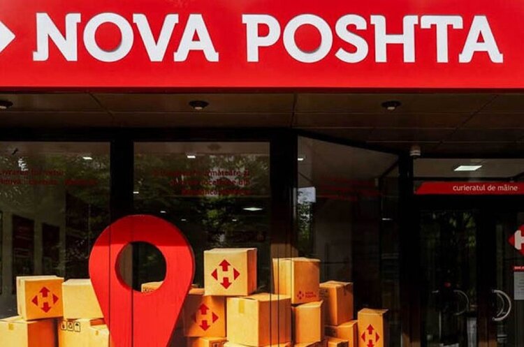 «Нова пошта» планує запустити доставку між країнами ЄС у 2025 році «Нова пошта» планує запустити доставку між країнами ЄС у 2025 році